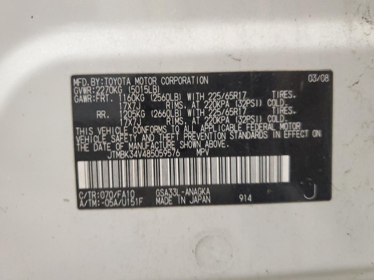 2008 Toyota RAV 4 VIN JTMBK34V485059576 Copart auction photo, mechanical damage thumbnail 13