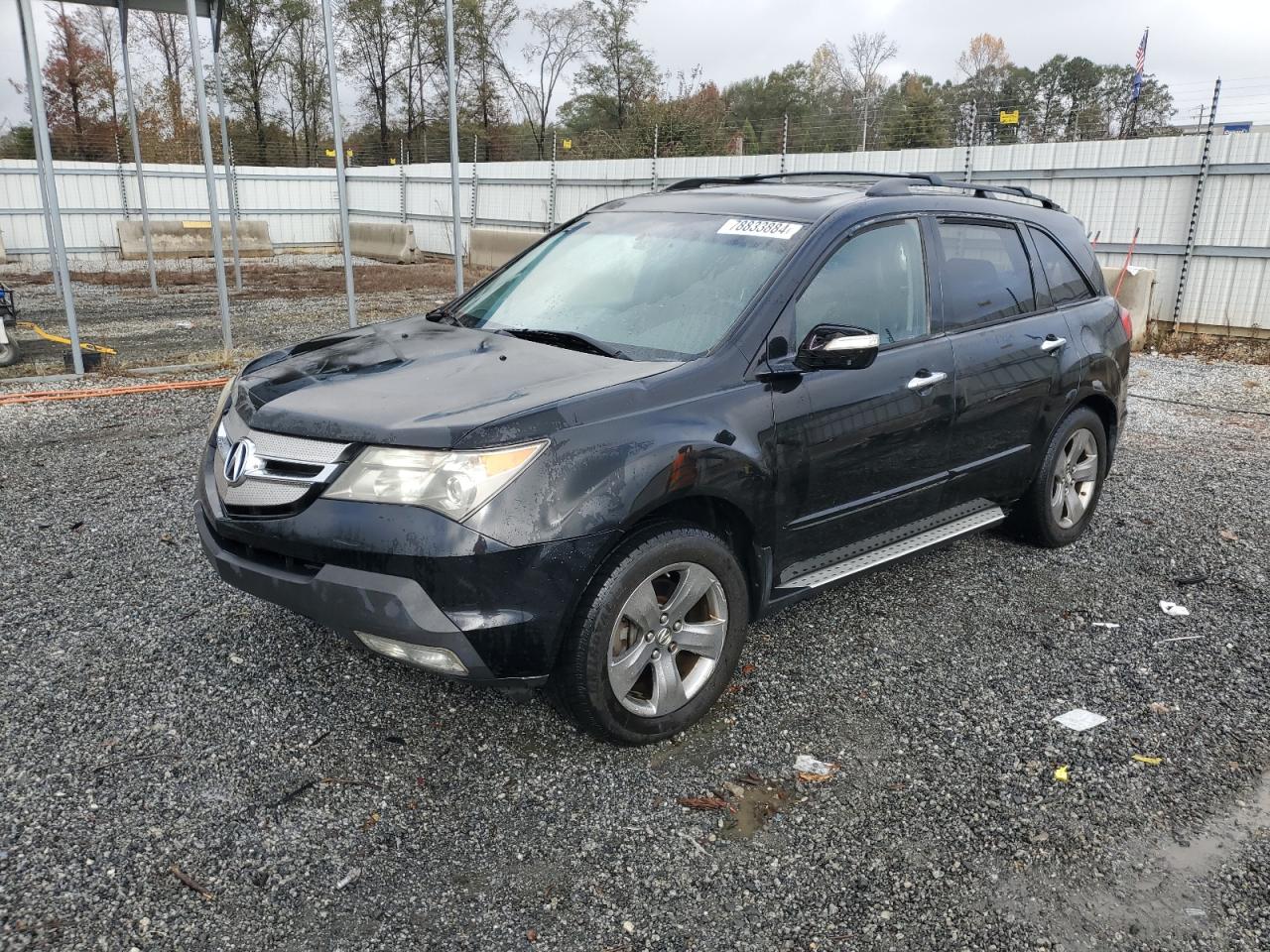 2007 Acura MDX VIN 2HNYD28827H551690