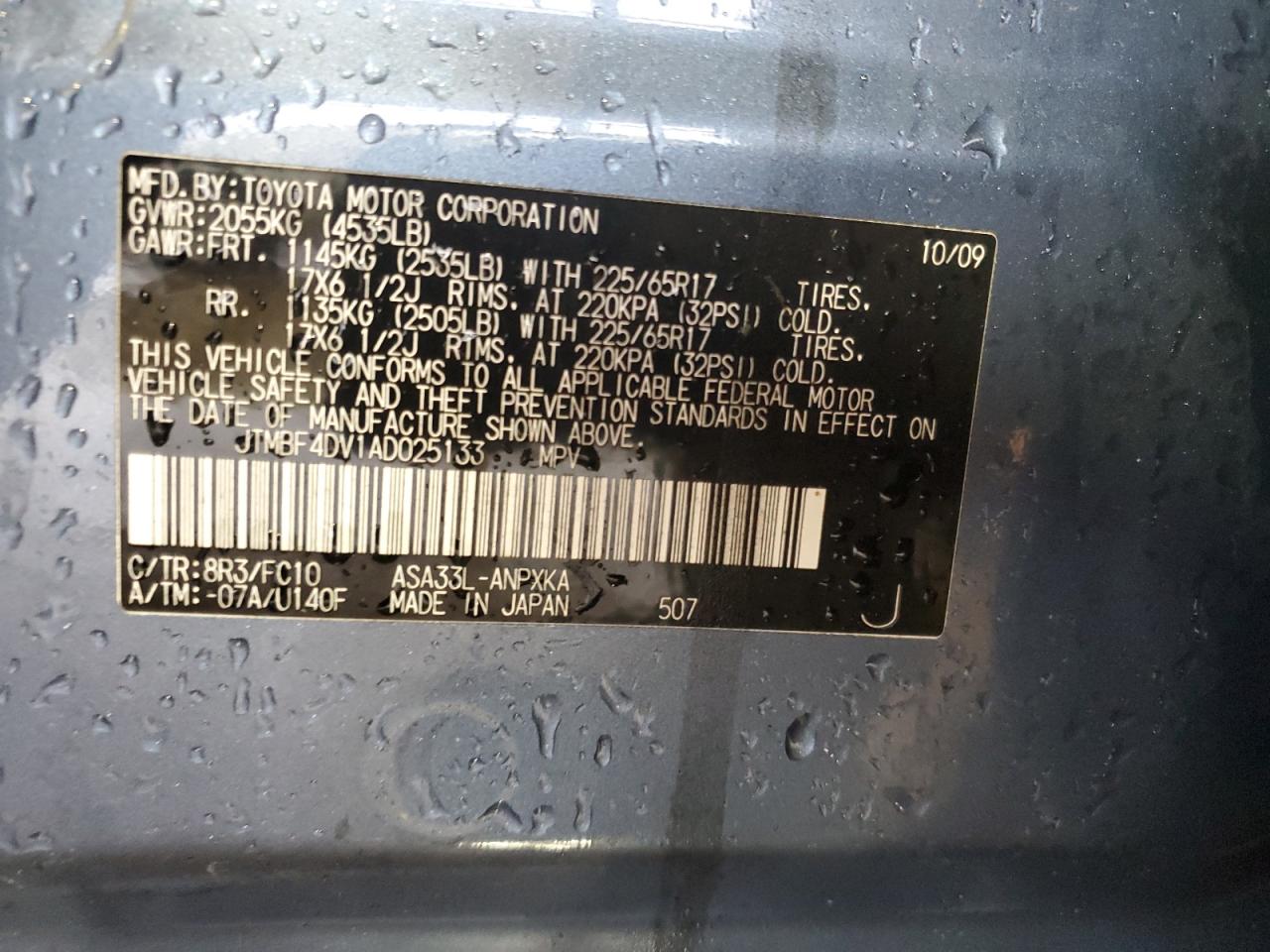 2010 Toyota RAV 4 VIN JTMBF4DV1AD025133 Copart auction photo, front end / side damage thumbnail 13