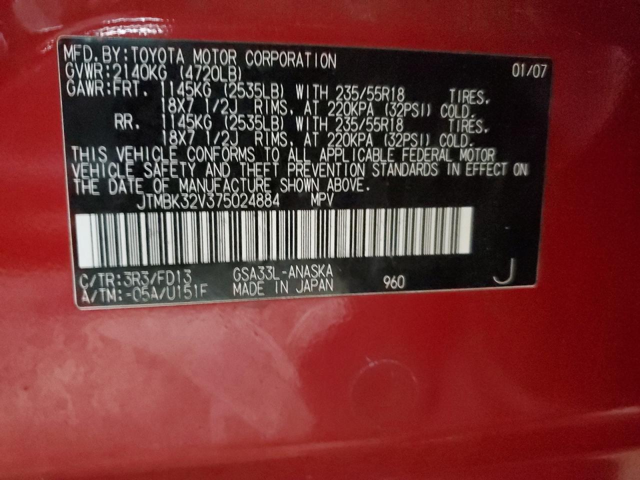 2007 Toyota RAV 4 VIN JTMBK32V375024884 Copart auction photo, hail damage thumbnail 13