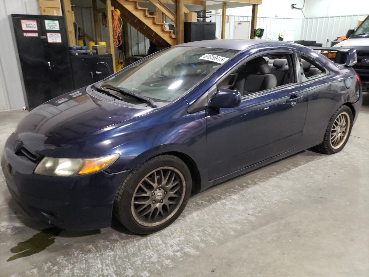 2007 Honda Civic VIN 2HGFG12667H530560