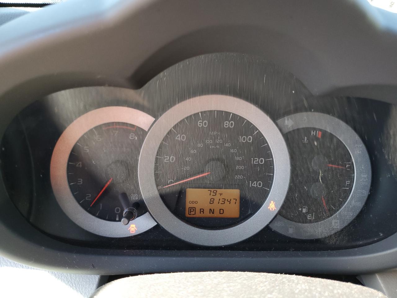 2012 Toyota RAV 4 VIN 2T3ZF4DV7CW108795 Copart auction photo, mechanical / front end damage thumbnail 9