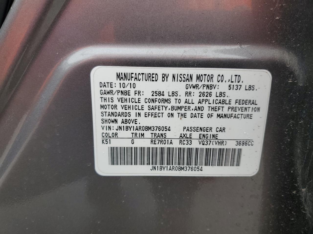 2011 Infiniti M VIN JN1BY1AR0BM376054 Copart auction photo, normal wear damage thumbnail 12