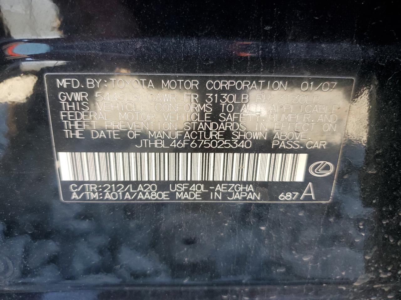 2007 Lexus LS VIN JTHBL46F675025340 Copart auction photo, all over damage thumbnail 14