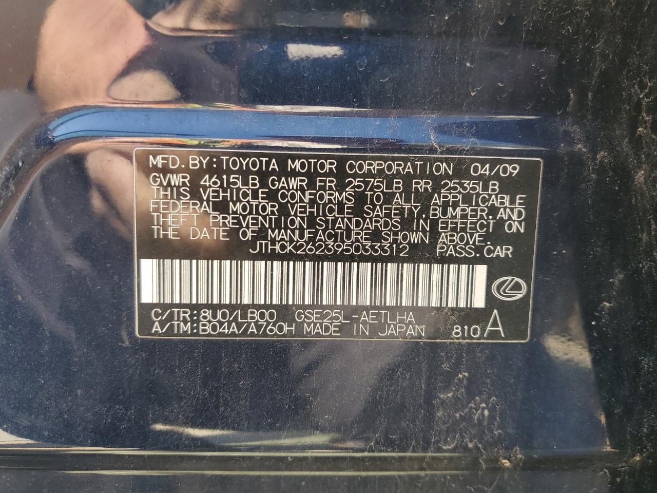 2009 Lexus IS VIN JTHCK262395033312 Copart auction photo, front end / side damage thumbnail 12