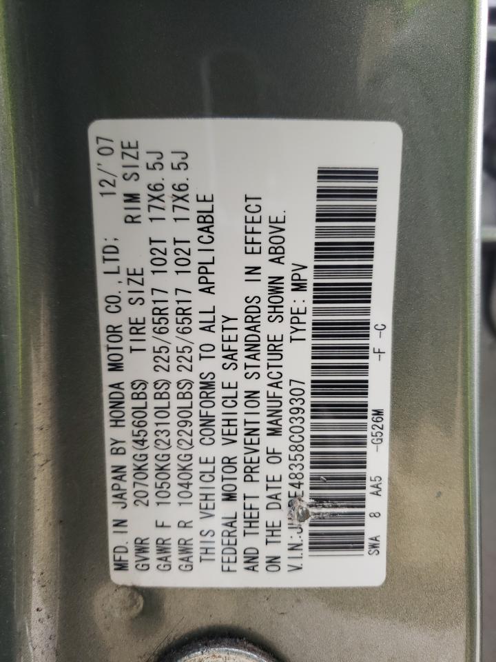 2008 Honda CR-V VIN JHLRE48358C039307 Copart auction photo, rear end / side damage thumbnail 13