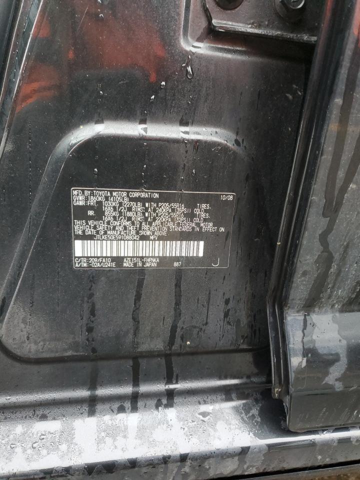 2009 Toyota xB VIN JTLKE50E591088042 Copart auction photo, front end damage thumbnail 12