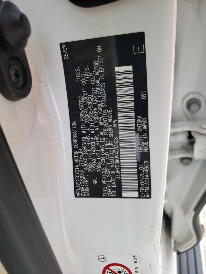 2009 Lexus LX VIN JTJHY00W094033308 Copart auction photo, rear end / side damage thumbnail 13