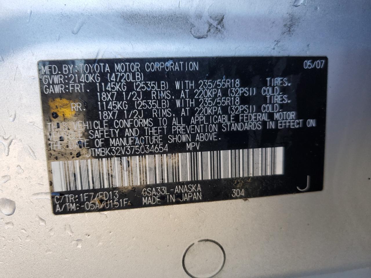 2007 Toyota RAV 4 VIN JTMBK32V375034654 Copart auction photo, front end damage thumbnail 12