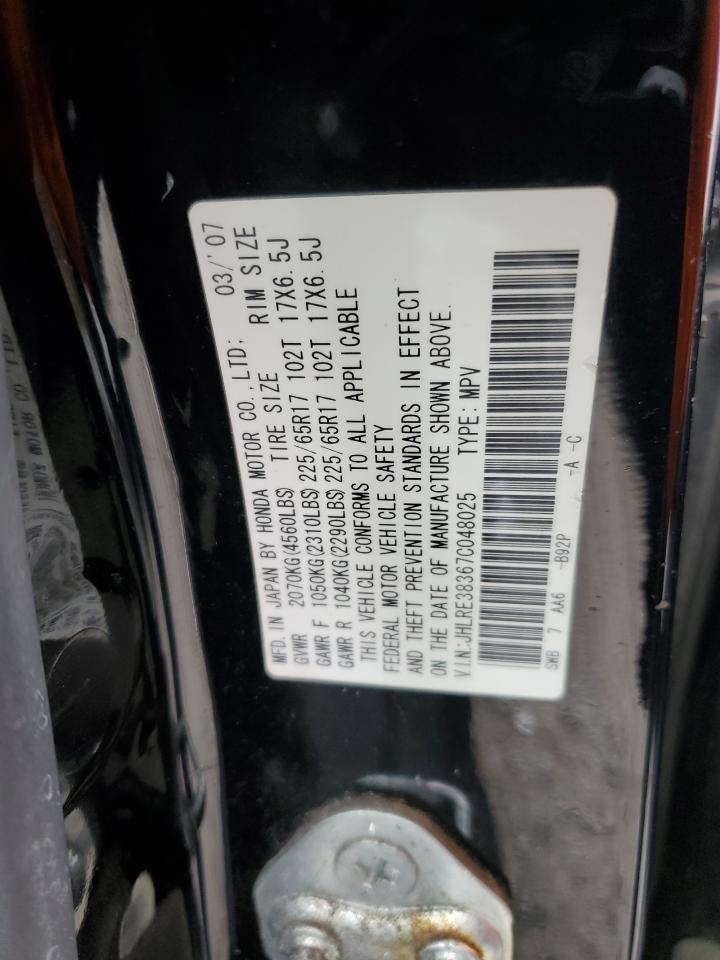 2007 Honda CR-V VIN JHLRE38367C048025 Copart auction photo, mechanical / side damage thumbnail 13