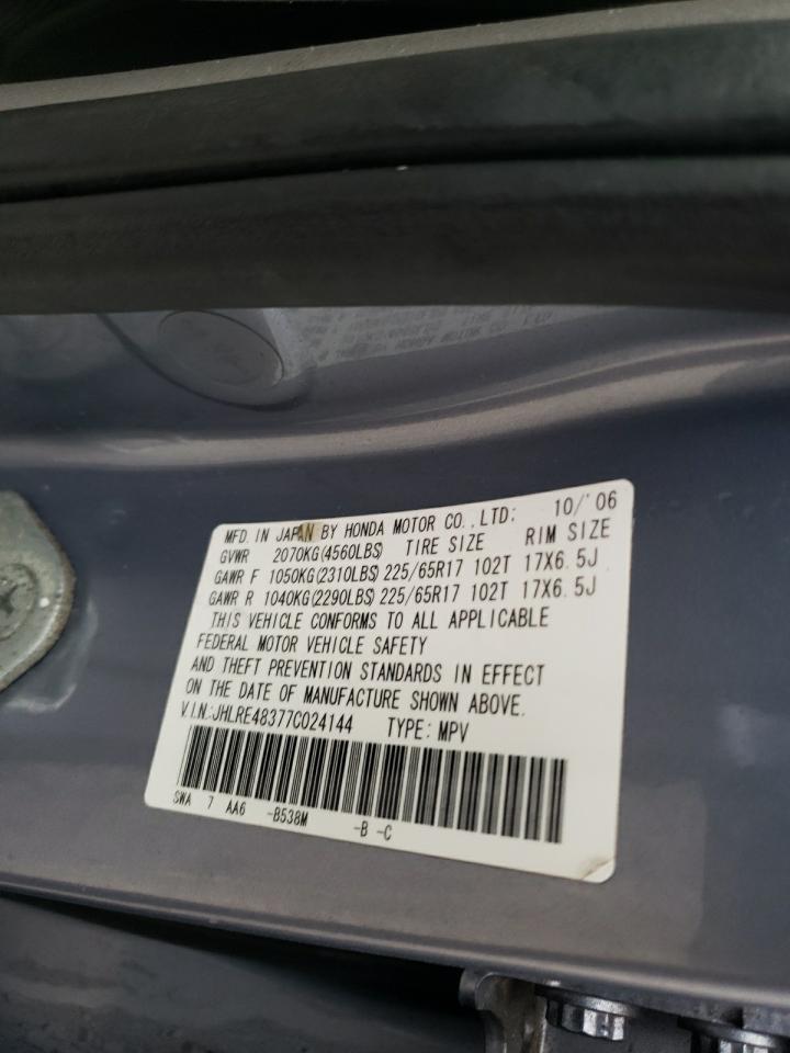 2007 Honda CR-V VIN JHLRE48377C024144 Copart auction photo, rear end / front end damage thumbnail 12