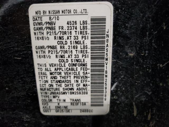 2011 Nissan Rogue VIN JN8AS5MV1BW259389 Copart auction photo, front end / all over damage thumbnail 12