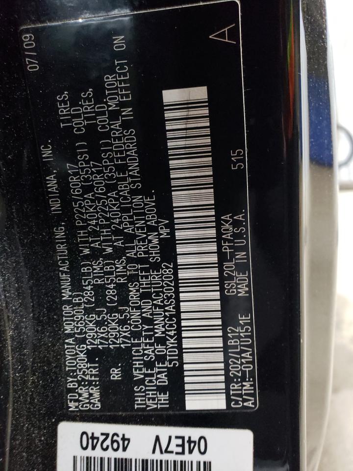 2010 Toyota Sienna VIN 5TDYK4CC1AS302082 Copart auction photo, rear end / minor dent/scratches damage thumbnail 13