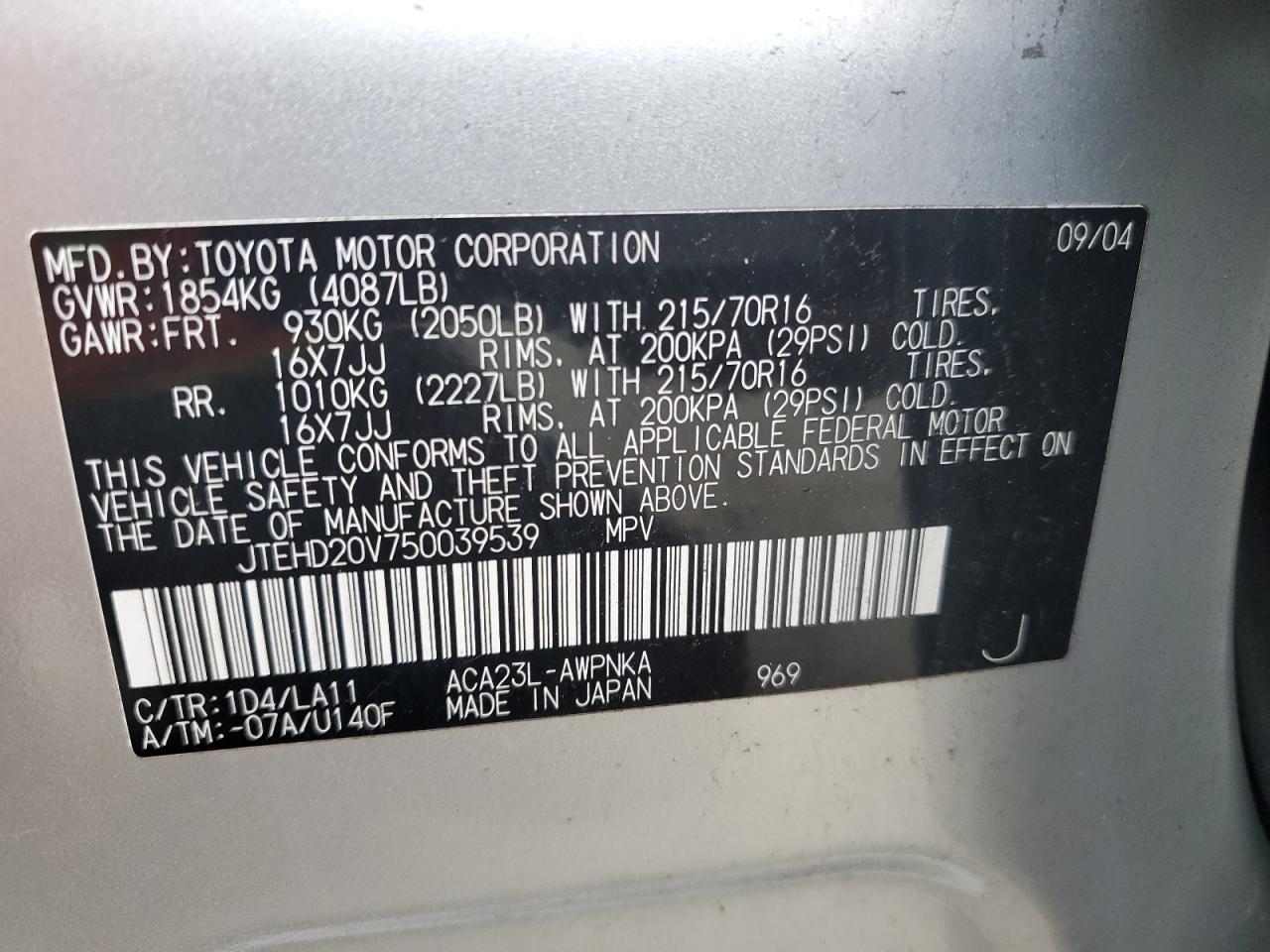 2005 Toyota RAV 4 VIN JTEHD20V750039539 Copart auction photo, rear end damage thumbnail 13