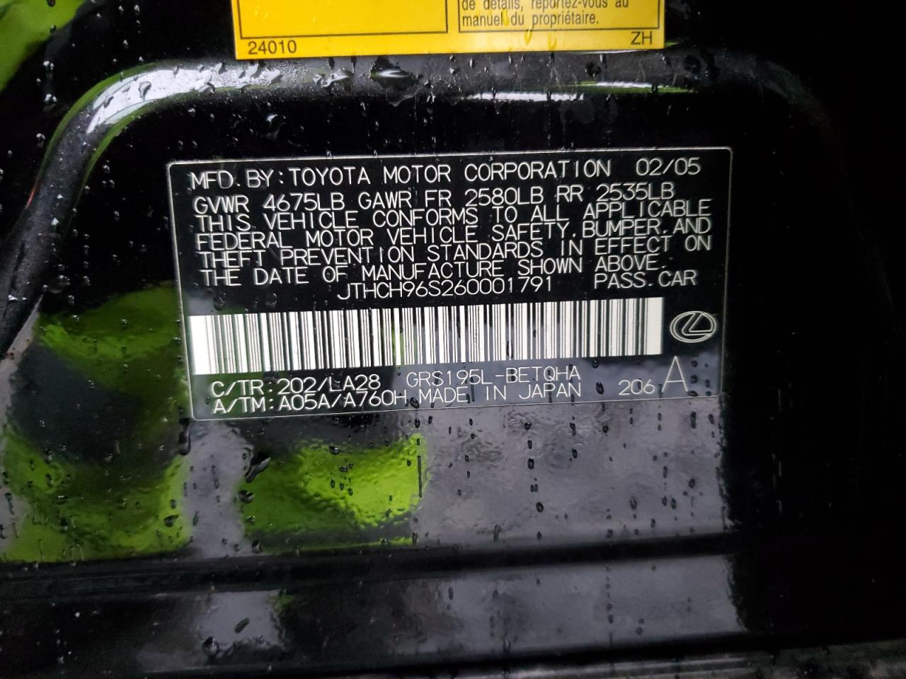 2006 Lexus GS 300 VIN JTHCH96S260001791 Copart auction photo, mechanical damage thumbnail 12