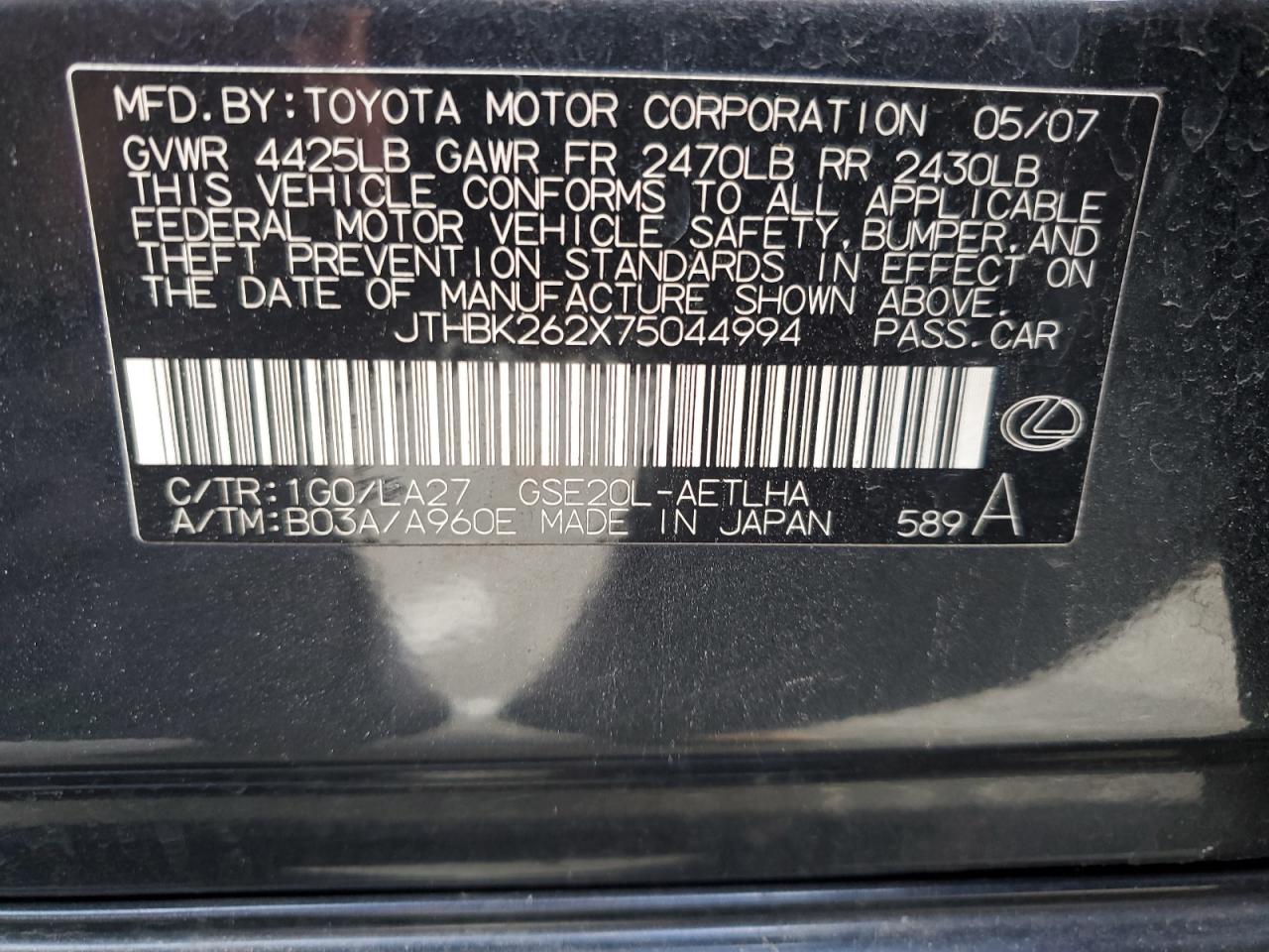 2007 Lexus IS VIN JTHBK262X75044994 Copart auction photo, minor dent/scratches damage thumbnail 14