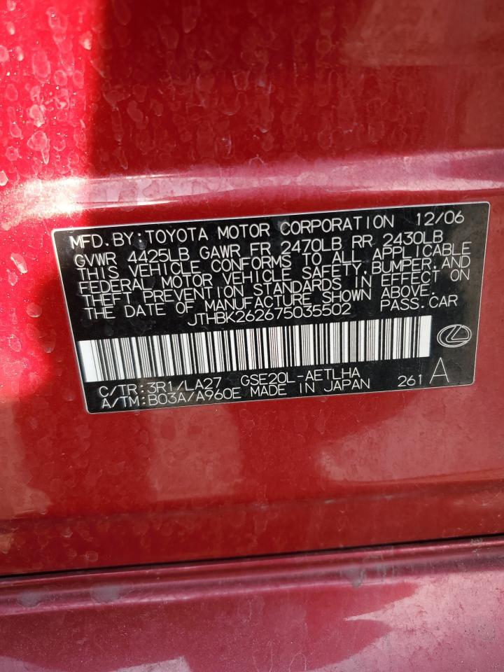 2007 Lexus IS VIN JTHBK262675035502 Copart auction photo, front end damage thumbnail 12