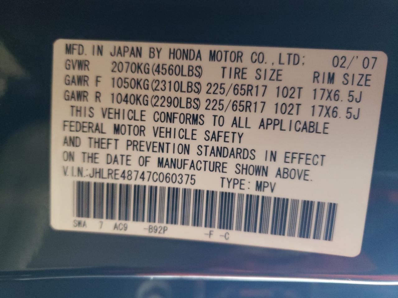 2007 Honda CR-V VIN JHLRE48747C060375 Copart auction photo, normal wear damage thumbnail 12