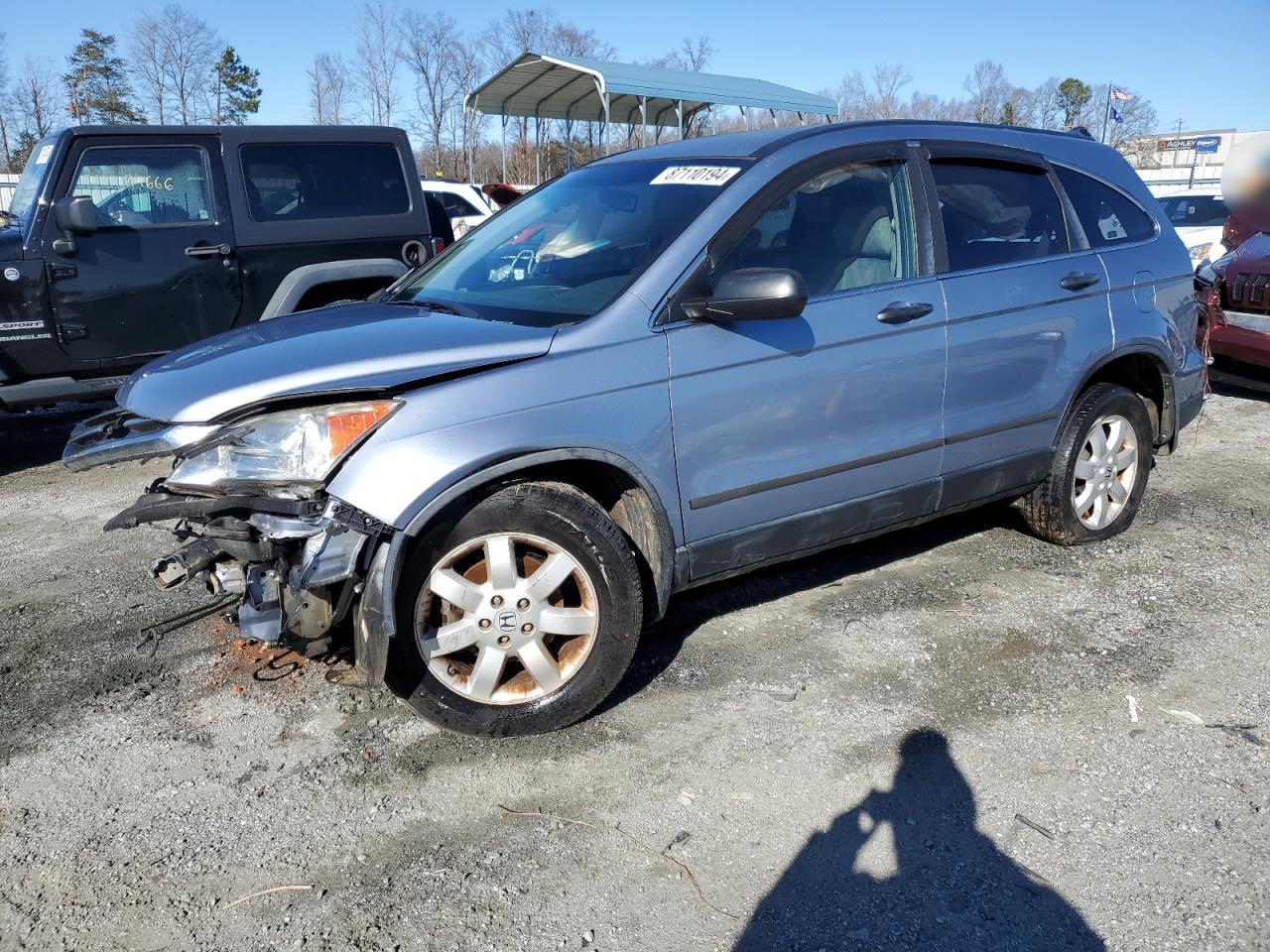 2011 Honda CR-V VIN 5J6RE4H40BL020185