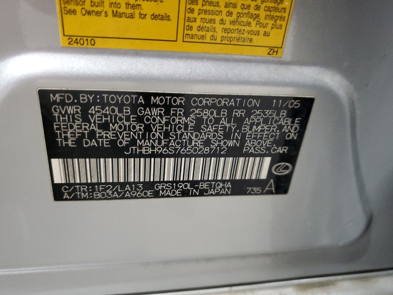 2006 Lexus GS 300 VIN JTHBH96S765028712 Copart auction photo, undercarriage / front end damage thumbnail 13