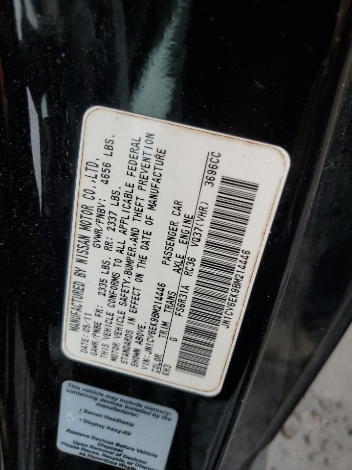 2011 Infiniti G VIN JN1CV6EK9BM214446 Copart auction photo, rear end damage thumbnail 13