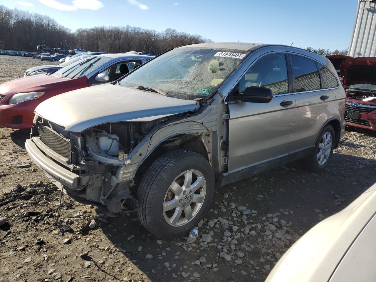2008 Honda CR-V VIN JHLRE48548C012472
