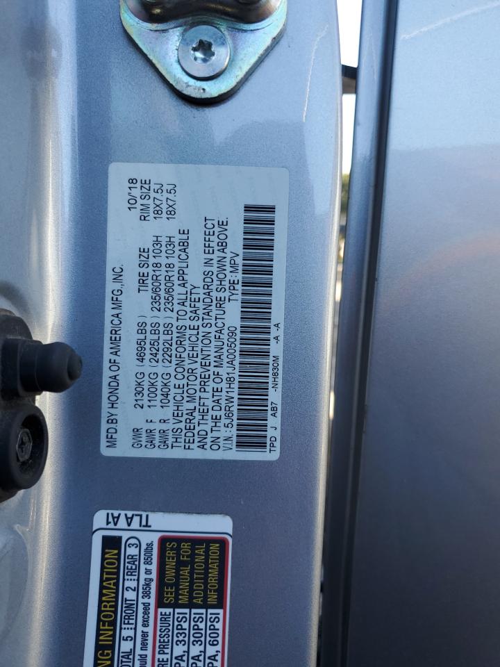 2018 Honda CR-V VIN 5J6RW1H81JA005090 Copart auction photo, undercarriage / rear end damage thumbnail 15