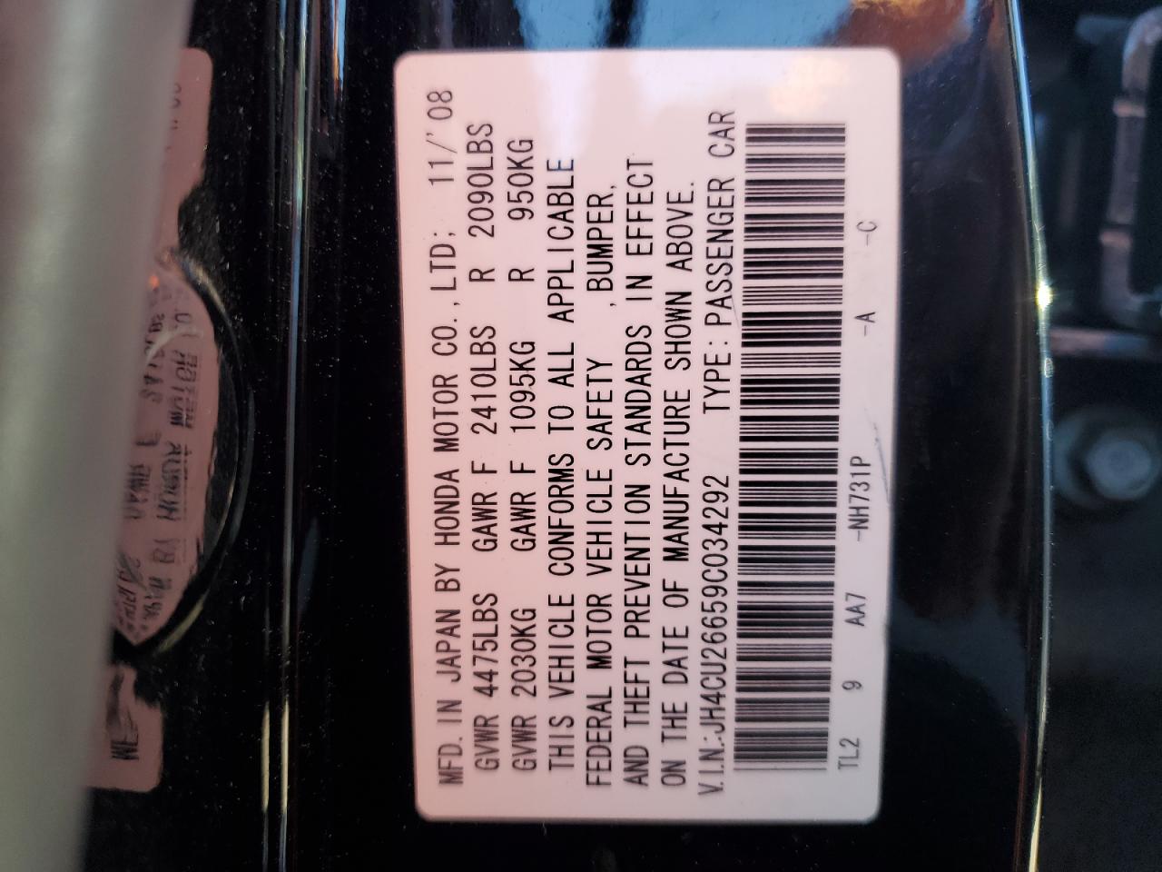 2009 Acura TSX VIN JH4CU26659C034292 Copart auction photo, rear end damage thumbnail 12