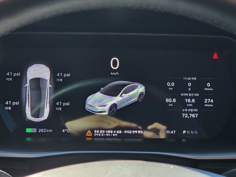 2020 Tesla Model s VIN 5YJSA1E23LF408388 Encar auction photo thumbnail 8