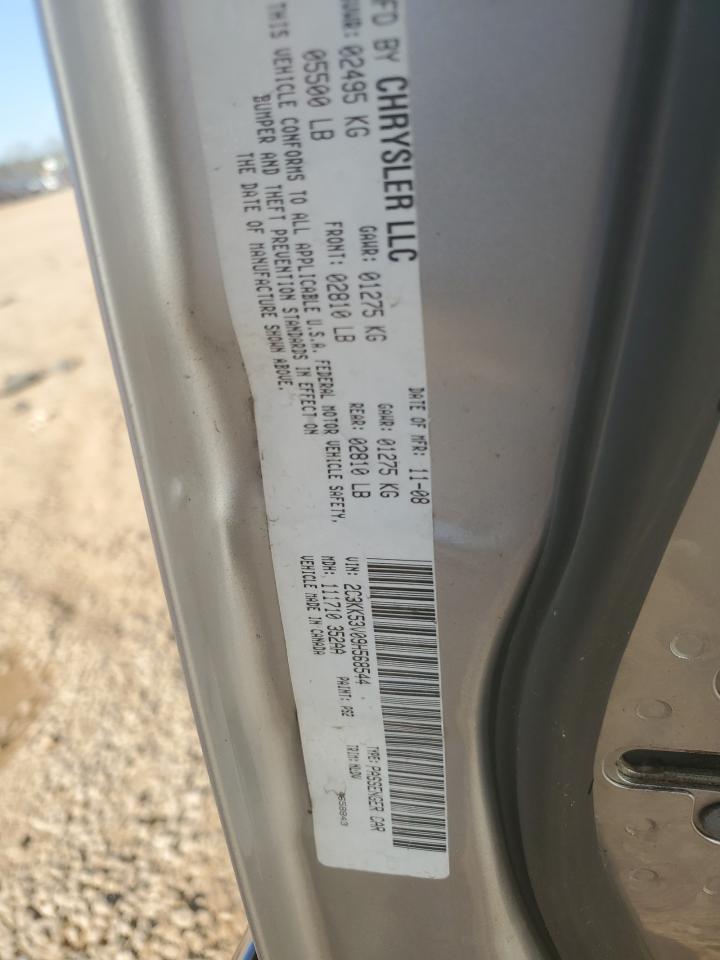 2009 Chrysler 300 VIN 2C3KK53V09H568544 Copart auction photo, rear end / water/flood damage thumbnail 12