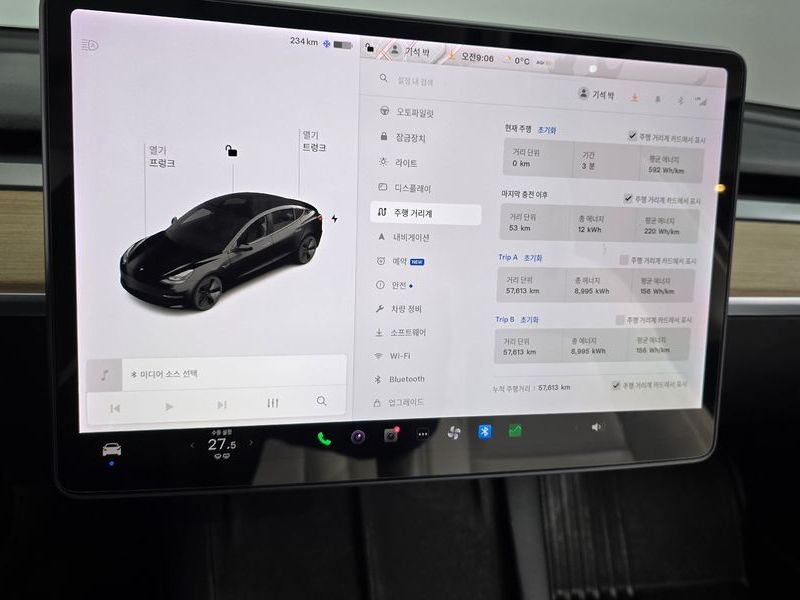 2021 Tesla Model 3 VIN 5YJ3E1EB8MF890074 Encar auction photo thumbnail 8