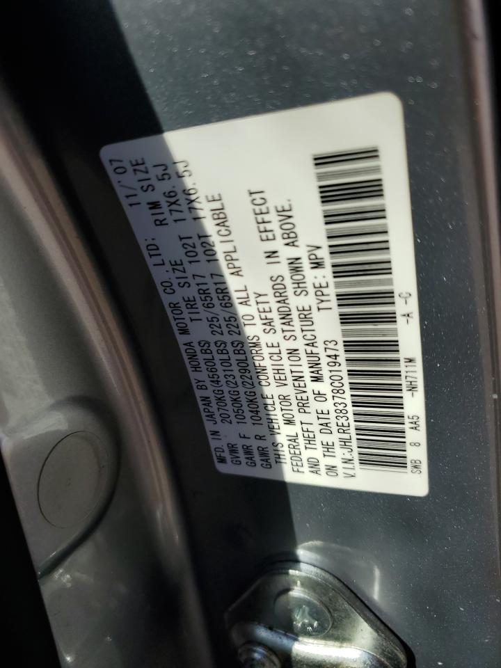 2008 Honda CR-V VIN JHLRE38378C019473 Copart auction photo, front end / rear end damage thumbnail 13