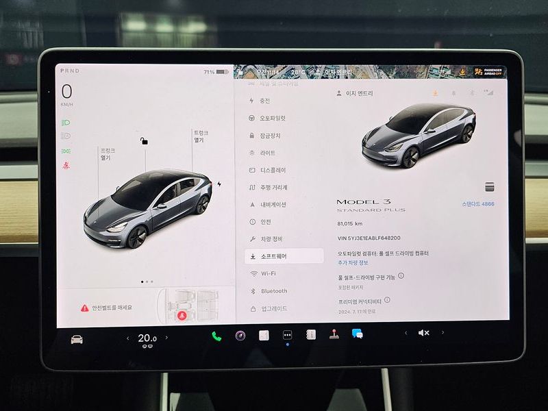 2020 Tesla Model 3 VIN 5YJ3E1EA8LF648200 Encar auction photo thumbnail 14