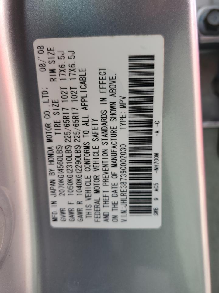 2009 Honda CR-V VIN JHLRE38739C002030 Copart auction photo, all over damage thumbnail 13