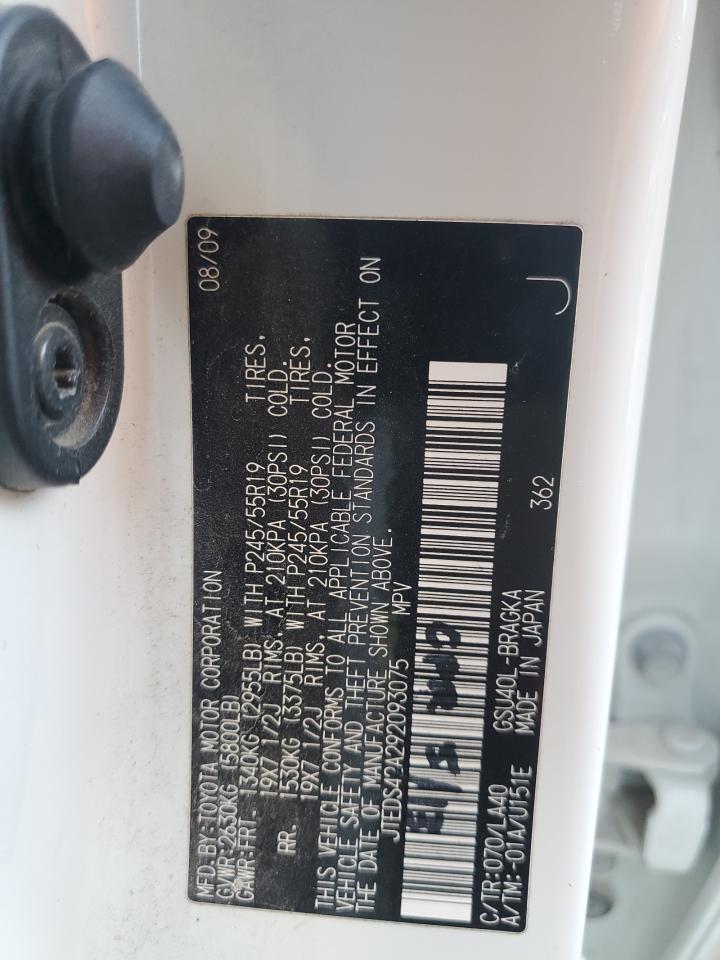 2009 Toyota Highlander VIN JTEDS42A292093075 Copart auction photo, side damage thumbnail 13