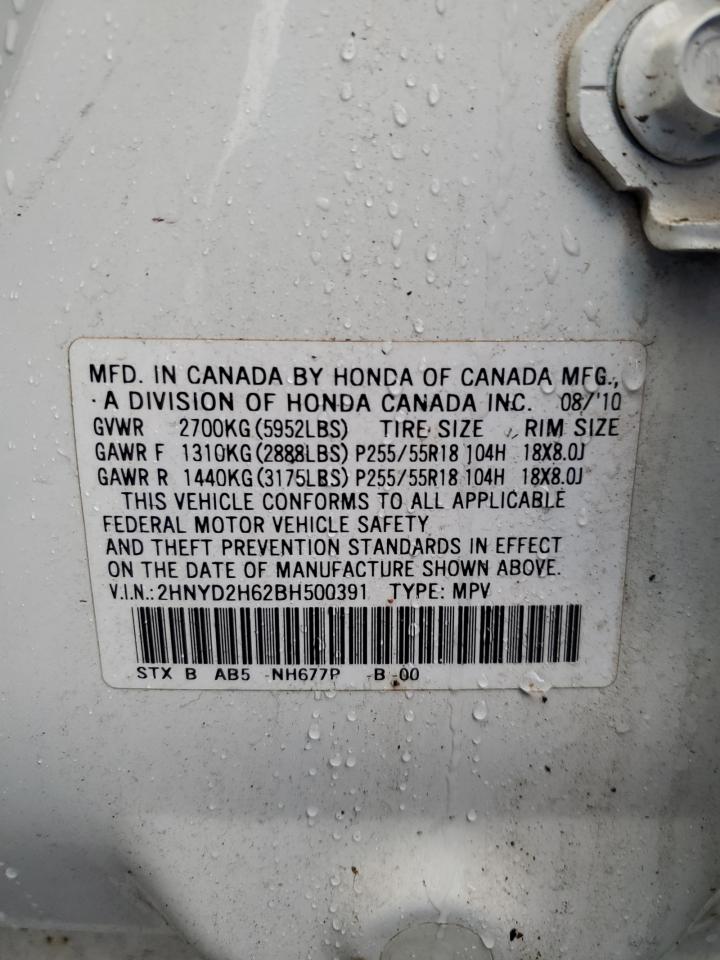 2011 Acura MDX VIN 2HNYD2H62BH500391 Copart auction photo, all over damage thumbnail 16