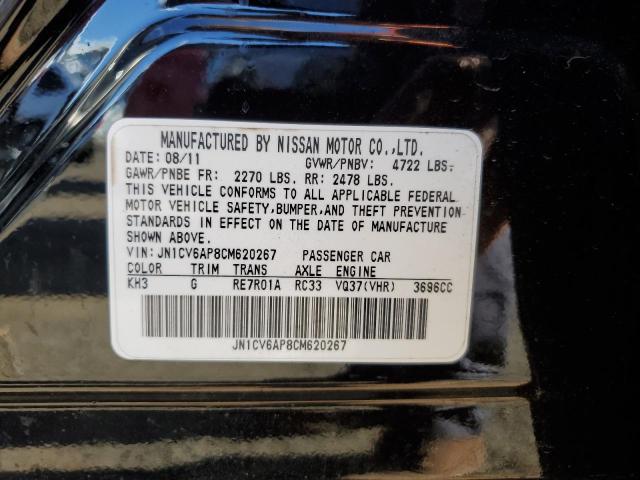 2012 Infiniti G VIN JN1CV6AP8CM620267 Copart auction photo, front end / minor dent/scratches damage thumbnail 13