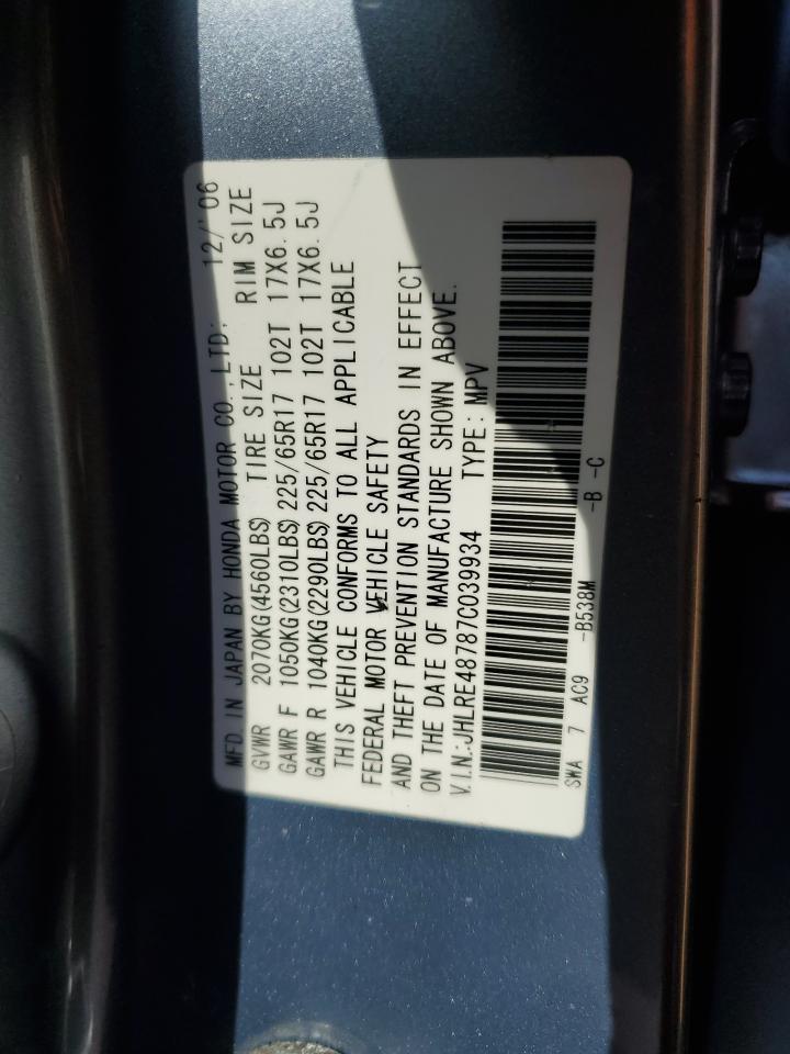 2007 Honda CR-V VIN JHLRE48787C039934 Copart auction photo, rear end damage thumbnail 12