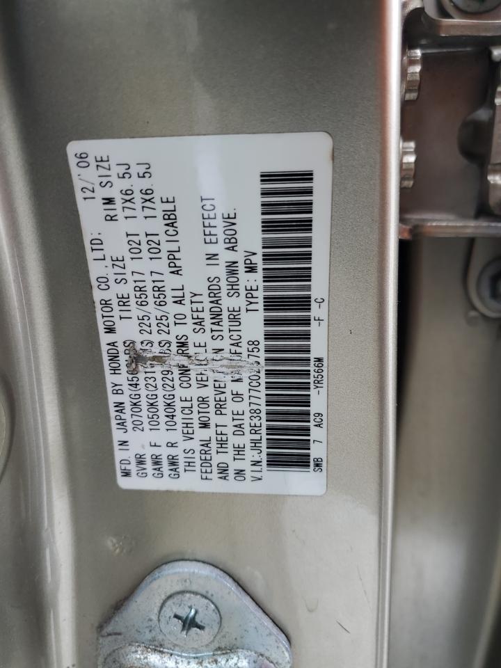 2007 Honda CR-V VIN JHLRE38777C025758 Copart auction photo, front end / rear end damage thumbnail 14
