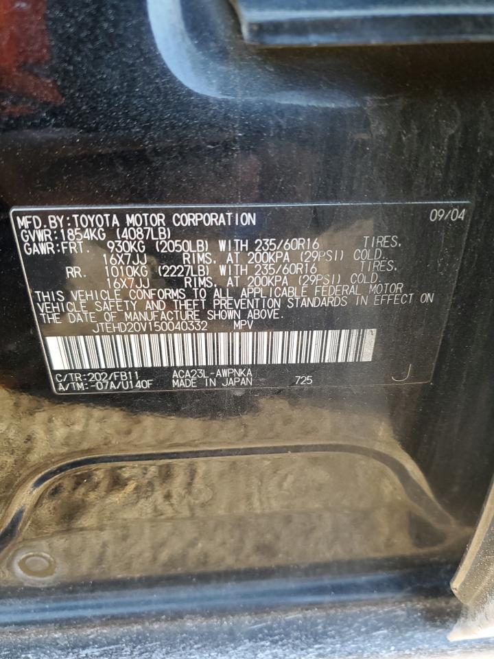 2005 Toyota RAV 4 VIN JTEHD20V150040332 Copart auction photo, rear end damage thumbnail 14