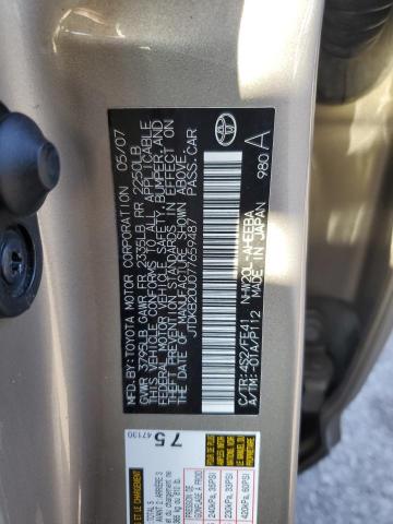 2007 Toyota Prius VIN JTDKB20U077659487 Copart auction photo, side damage thumbnail 12