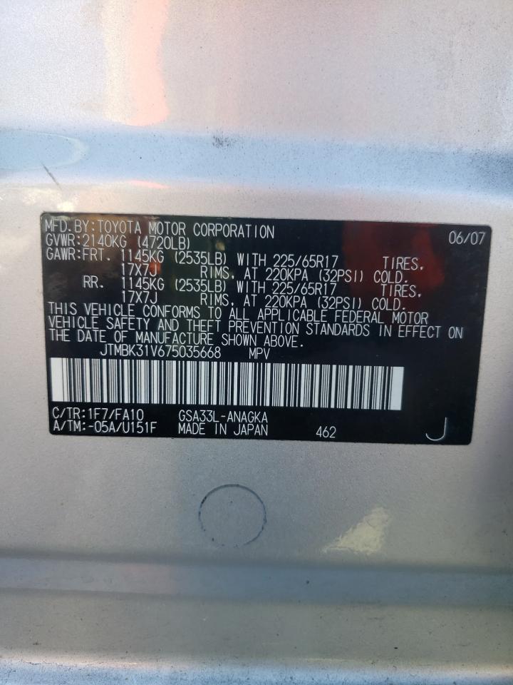 2007 Toyota RAV 4 VIN JTMBK31V675035668 Copart auction photo, front end / minor dent/scratches damage thumbnail 14