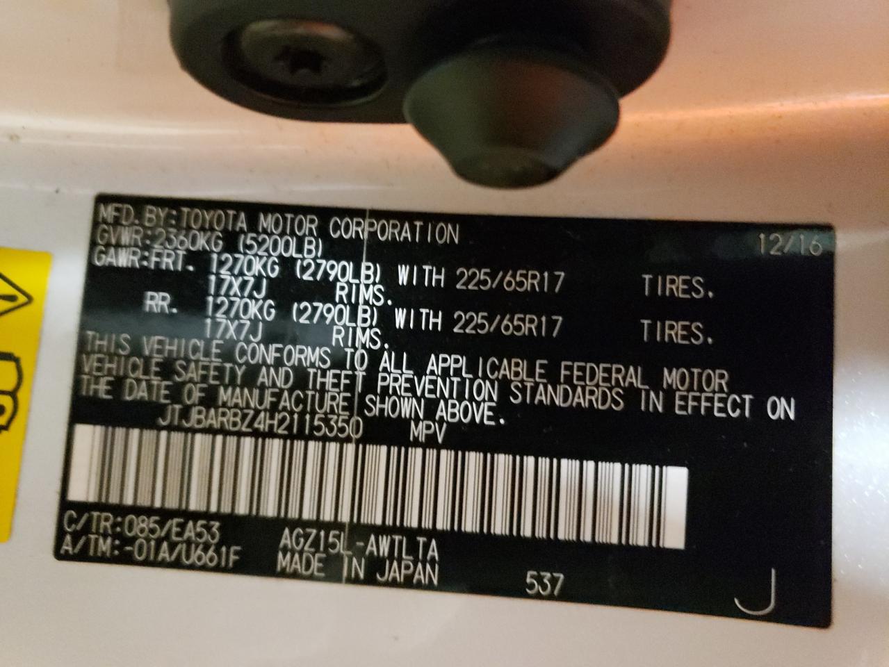 2017 Lexus NX VIN JTJBARBZ4H2115350 Copart auction photo, all over damage thumbnail 12