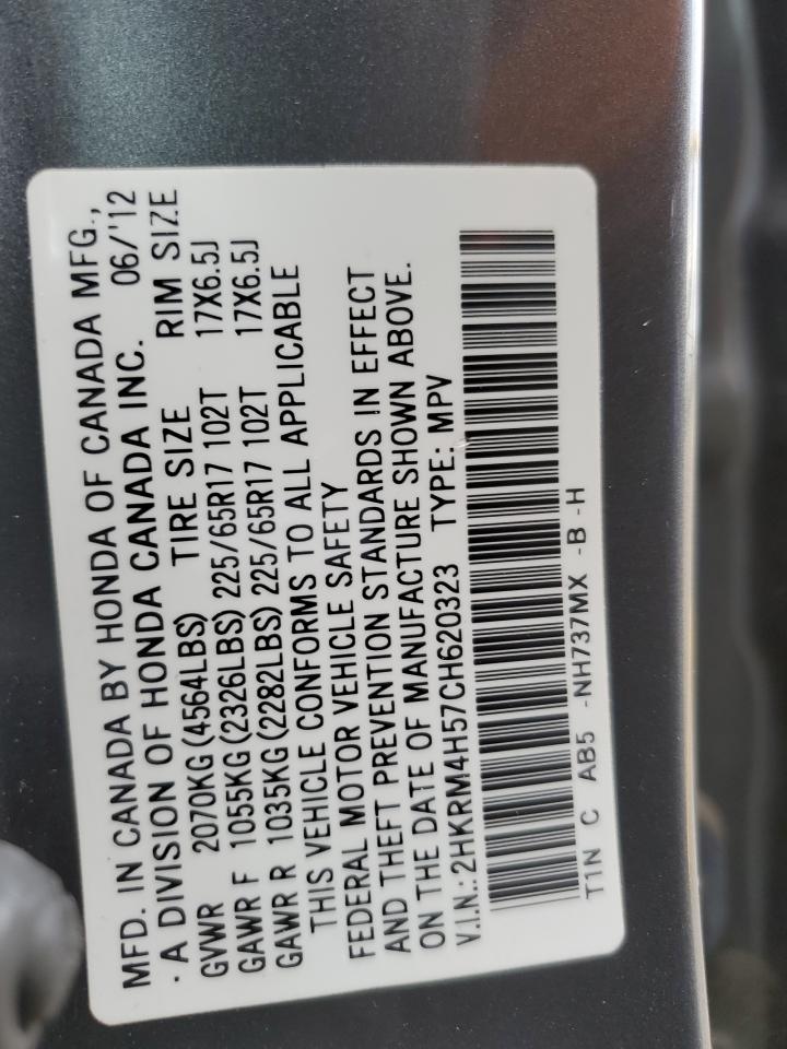 2012 Honda CR-V VIN 2HKRM4H57CH620323 Copart auction photo, front end damage thumbnail 14