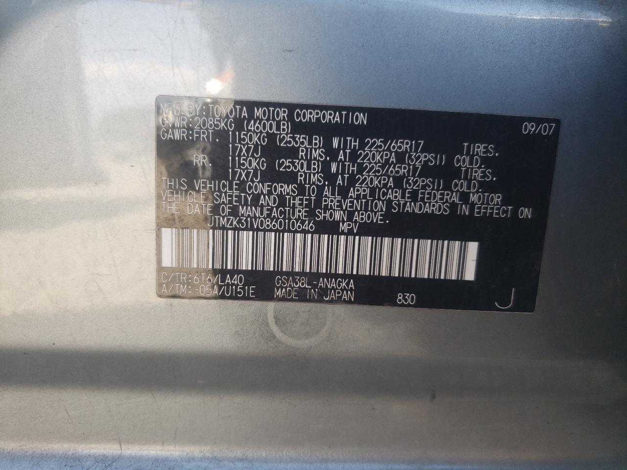 2008 Toyota RAV 4 VIN JTMZK31V086010646 Copart auction photo, burn damage thumbnail 12
