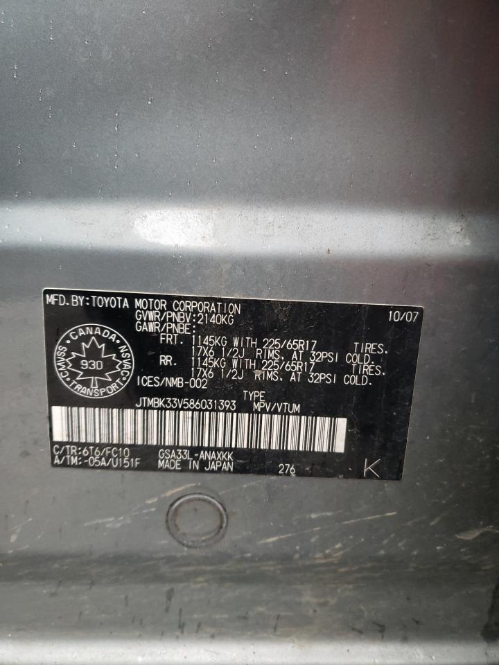 2008 Toyota RAV 4 VIN JTMBK33V586031393 Copart auction photo, front end / side damage thumbnail 13