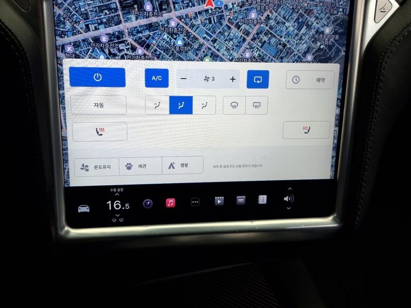 2017 Tesla Model s VIN 5YJSA1E28HF219033 Encar auction photo thumbnail 15
