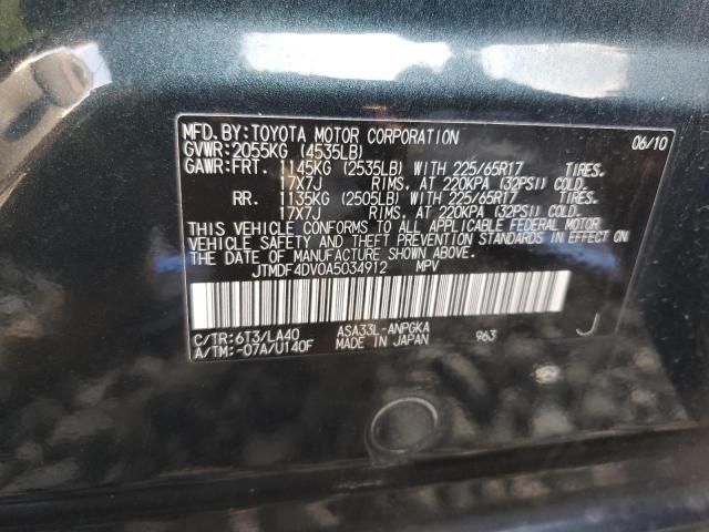 2010 Toyota RAV 4 VIN JTMDF4DV0A5034912 Copart auction photo, water/flood damage thumbnail 13