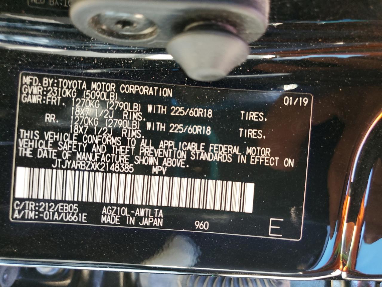 2019 Lexus NX VIN JTJYARBZXK2148385 Copart auction photo, side damage thumbnail 12