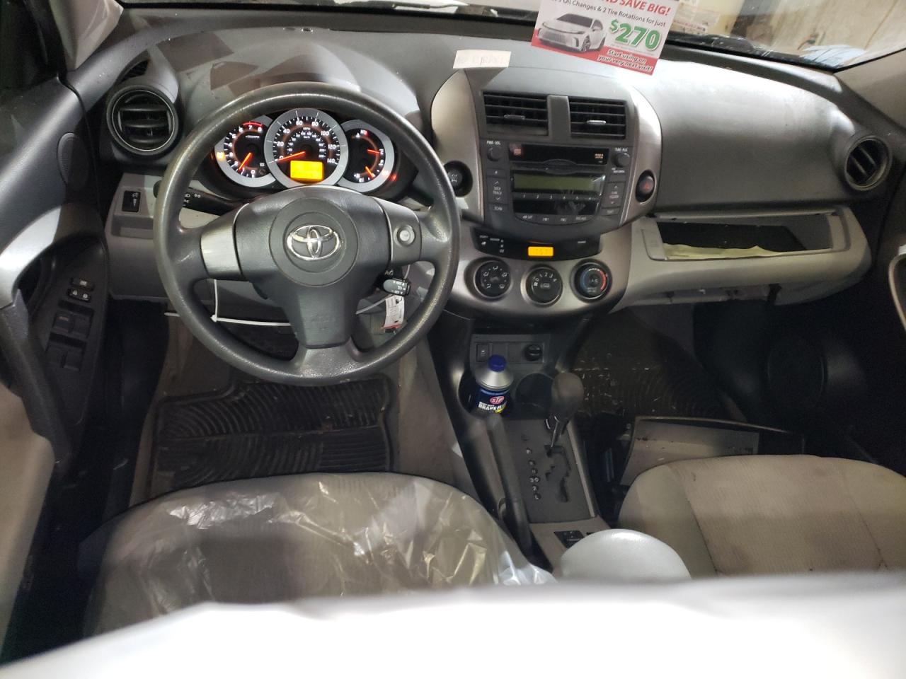 2009 Toyota RAV 4 VIN JTMBF33V29D010258 Copart auction photo, biohazard/chemical / all over damage thumbnail 8